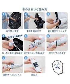 Mother garden しろたん 晴雨兼用 折り畳み傘 《星空柄》