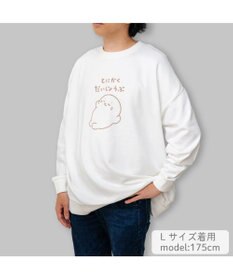 Mother garden しろたん トレーナー 《とにかくだいじょうぶ》 ユニセックス