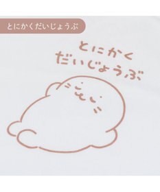 Mother garden しろたん トレーナー 《とにかくだいじょうぶ》 ユニセックス