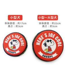 PET PARADISE 犬 おもちゃ スヌーピー フライングディスク M (直径22cm）