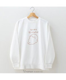 Mother garden しろたん トレーナー 《とにかくだいじょうぶ》 ユニセックス