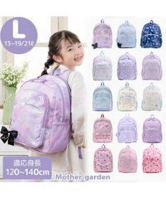 Mother garden マザーガーデン  リュック 【Lサイズ】 《パステルアイテム柄》