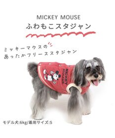 PET PARADISE 犬の服 犬 冬服 フリース ディズニー ミッキーマウス スタジャン 【小型犬】 軽ふわ