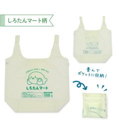 katu様マザーガーデン ティアラ テーブルキッチン 箱あり&しろたんエコバッグ katu様マザーガーデン ティアラ テーブルキッチン 箱あり