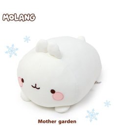 Mother garden マザーガーデン MOLANG モラン クール 抱きぐるみ 34cm