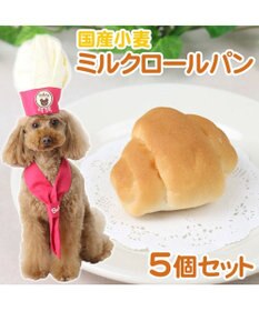 PET PARADISE 犬 おやつ 国産 フード ペットパラダイス 【5個セット】犬 おやつ 国産 ミルク ロールパン | まとめ買い ネット限定 オヤツ 小麦 手作り ドックフード
