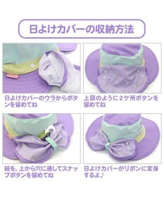 Mother garden マザーガーデン ハット M/L サイズ 52~54cm / 54~56cm 《ユニコーン/野いちご》