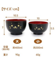 しろたん 汁椀 顔ぼん《大》 400mL / Mother garden | 【通販