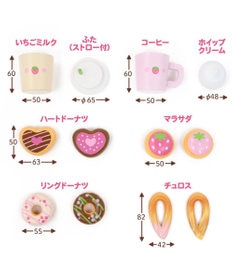 Mother garden マザーガーデン  野いちご いちごのドーナツショップ