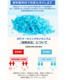PET PARADISE ペットパラダイス ２８℃ クールリング Ｍ 《サメ柄》
