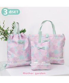 Mother garden マザーガーデン ユニコーン  3点セット 《コットンキャンディ柄》
