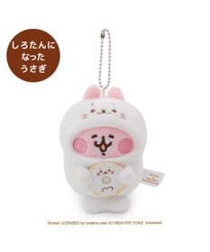 Mother garden しろたん 公式 しろたん×カナヘイの小動物　キーホルダー 《しろたんになったうさぎ》