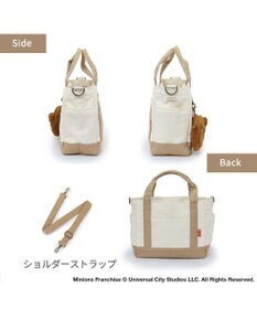 PET PARADISE ミニオン ティム ポーチ付き お散歩バッグ