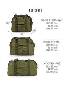PET PARADISE ペットパラダイス あごのせ キャリーバッグ 《キルトギャザー》 超小型犬 約1.5~4kg