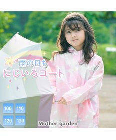 Mother garden マザーガーデン ユニコーン 子供用 レインコート 《レインボー柄》100/110/120/130cm