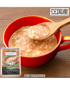 PET PARADISE リアル フードパウチ スープ レバー＆キャロット 50g×3パック 国産