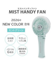 PET PARADISE 〔2026年モデル〕 ペットパラダイス ミスト ハンディファン 《ミントグリーン》