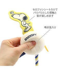 PET PARADISE スヌーピー パリパリバレーボールトイ