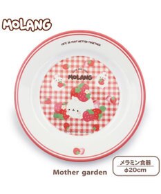 Mother garden マザーガーデン MOLANG モラン メラミン食器 丸皿 大 径20cm