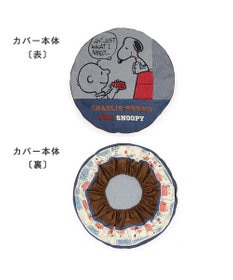 PET PARADISE スヌーピー  丸型クッション用 替えカバー 大《８０’Ｓ柄》 (90cm丸型クッション対応）