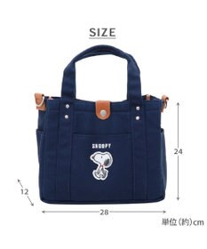 PET PARADISE スヌーピー お散歩バッグ  (28×24cm) 《ネイビー》