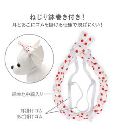 PET PARADISE ペットパラダイス ねじり鉢巻き付き 法被　小型犬