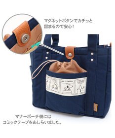 PET PARADISE スヌーピー お散歩バッグ  (28×24cm) 《ネイビー》