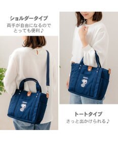 PET PARADISE スヌーピー お散歩バッグ  (28×24cm) 《ネイビー》