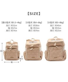 PET PARADISE ペットパラダイス くまちゃん キルティング ハグ＆リュック L 小型犬