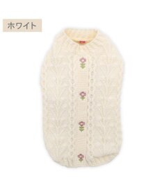 PET PARADISE ペットパラダイス 花 刺繍 アランニット 《ホワイト》 小型犬