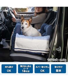 PET PARADISE ペットパラダイス ドライブキャリー 《ライン柄》