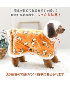 PET PARADISE スヌーピー 着る毛布 《てくてく》 小型犬