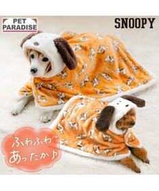 PET PARADISE スヌーピー 着る毛布 《てくてく》 小型犬