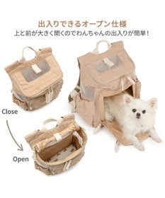 PET PARADISE ペットパラダイス くまちゃん キルティング ハグ&リュック 小型犬