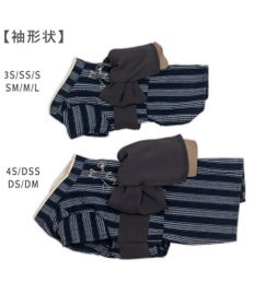 PET PARADISE ペットパラダイス  浴衣 《日本画風 犬刺繍》 小型犬