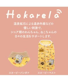 PET PARADISE スヌーピー makokoro ホカリラ ベスト 中型犬