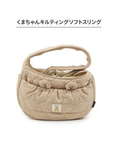 PET PARADISE ペットパラダイス くまちゃん ソフトスリング SS  超小型犬 ～約2kg