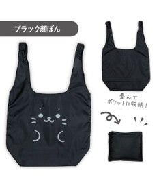 Mother garden しろたん エコバッグ 《ブラック顔ぼん》