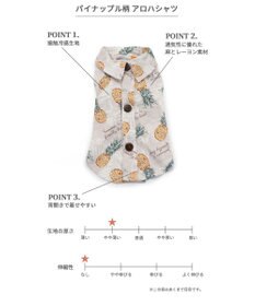 PET PARADISE パイナップル柄 アロハシャツ 【小型犬】