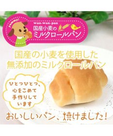 PET PARADISE 犬 おやつ 国産 フード ペットパラダイス 【5個セット】犬 おやつ 国産 ミルク ロールパン | まとめ買い ネット限定 オヤツ 小麦 手作り ドックフード