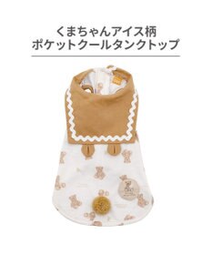 PET PARADISE ペットパラダイス くまちゃん ポケットクール タンクトップ 《アイス柄》 小型犬