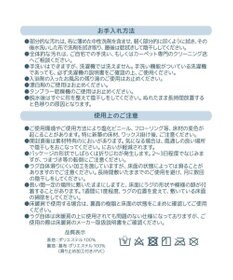 Mother garden しろたん お友達 ラグマット