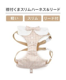 PET PARADISE ペットパラダイス くまちゃん 襟付き スリム ハーネス＆リード ４Ｓ/３Ｓ 小型犬
