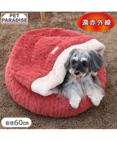 PET PARADISE ペットパラダイス 遠赤外線 アランボア 丸型 寝袋  Ｍ
