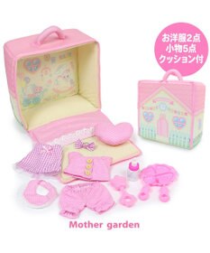 Mother garden ♪セット販売♪ マザーガーデン おせわあそびハウス & おしゃべりするマスコット