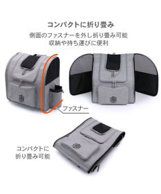 PET PARADISE J.PRESS 折り畳みリュック キャリー バッグ L 小型犬