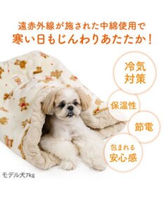 PET PARADISE ペットパラダイス くまちゃん 筒型寝袋 《ほっこりくま柄》 Ｍ