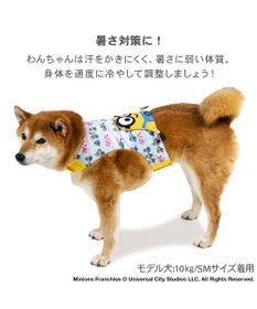 PET PARADISE ミニオン クールベスト 《アイス柄》 中型犬