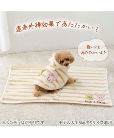 PET PARADISE ディズニー くまのプーさん & ピグレット 遠赤外線 ブランケット 小型犬