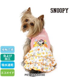PET PARADISE 犬の服 春夏 ひんやり クール メッシュ 接触冷感 虫よけ スヌーピー フルーツ柄ワンピース 【小型犬】クールマックスエコメイド